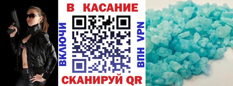 Где продают наркотики Серов СОЛЬ Меф мяу мяу АМФЕТАМИН КОКАИН ГАШ