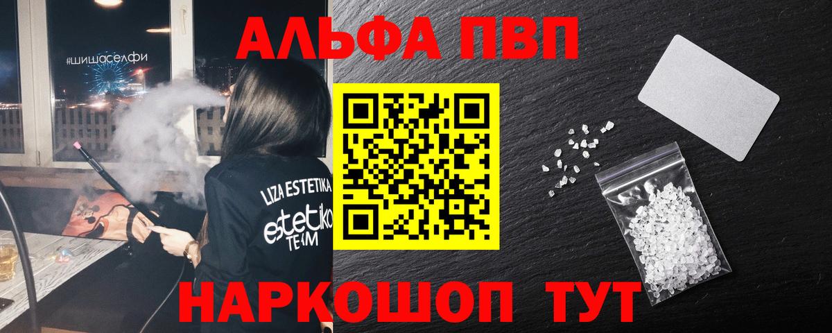 Гашиш Серов