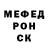 Метадон мёд Crowbar BeST