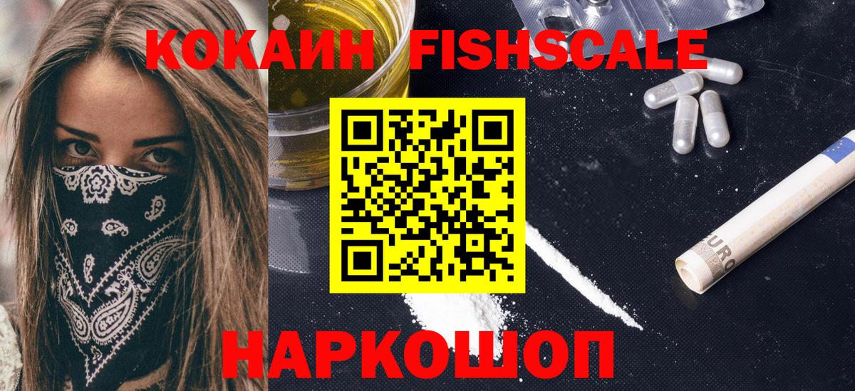 COCAIN Боливия Серов