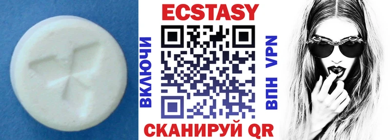 наркотики Серов Ecstasy бентли