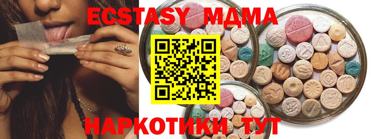 ЭКСТАЗИ Cube Серов