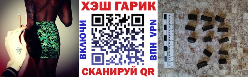 ГАШИШ Изолятор  закладка  Серов 