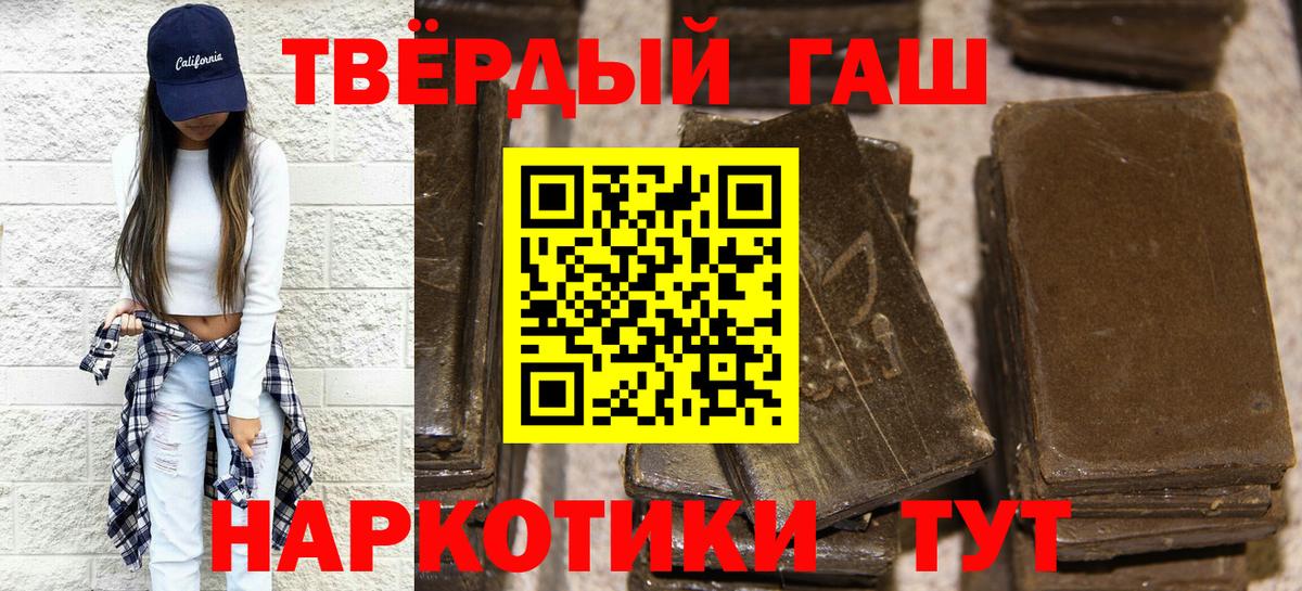 LSD-25  Бошки Шишки  Гашиш  Конопля  Серов  Вход с VPN  Метамфетамин  Мефедрон кристаллы  КЕТАМИН  А ПВП СОЛЬ   Cocaine  Купить закладку 
