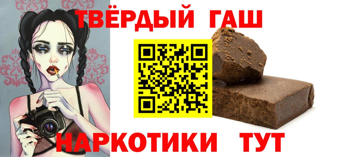 ГАШ Cannabis Серов