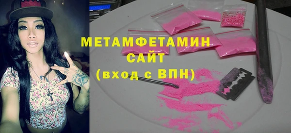 мефедрон мука Армянск