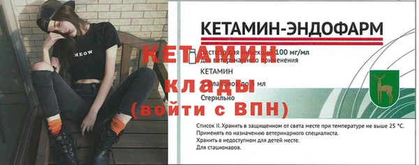 марихуана Покровск
