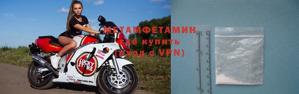 бутират Балахна