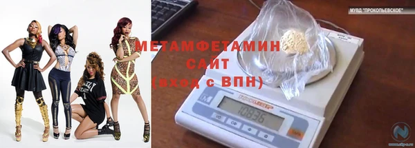 крисы Баксан