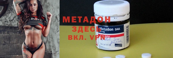 бутират Балахна