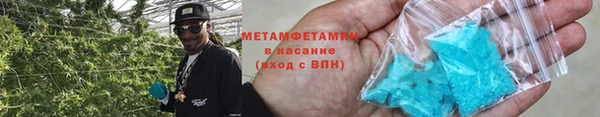 крисы Баксан