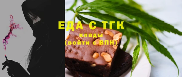 мефедрон мука Армянск