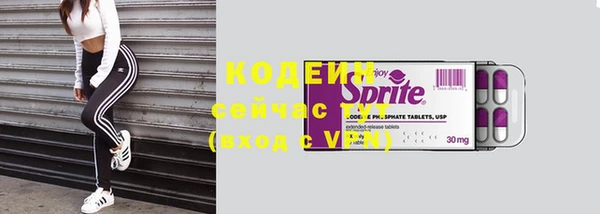 2c-b Аркадак