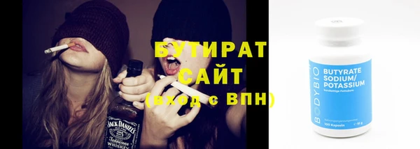 крисы Баксан