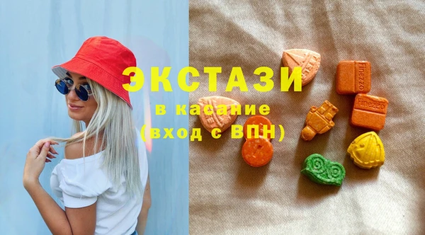 бутират Балахна
