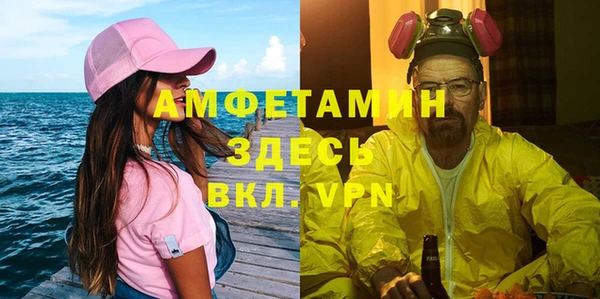 дистиллят марихуана Алексин