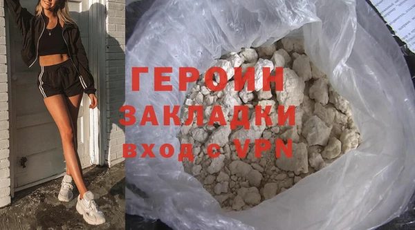 бутират Балахна