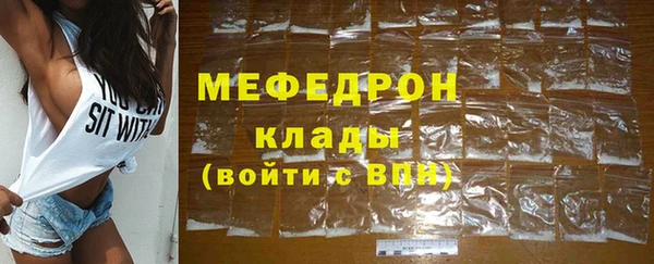 мефедрон мука Армянск