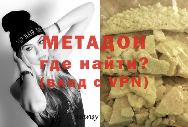 крисы Баксан