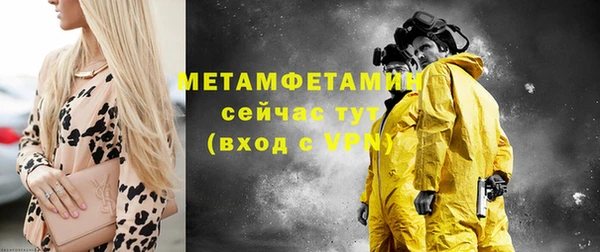 мефедрон мука Армянск