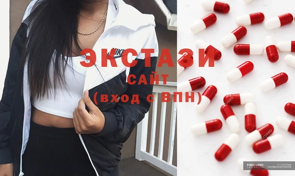 спайс Арсеньев