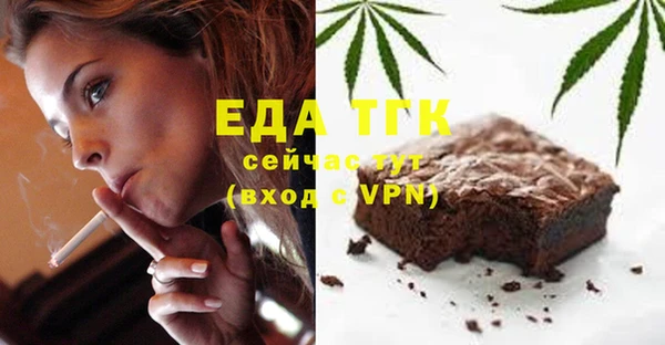 бутират Балахна