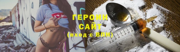 бутират Балахна