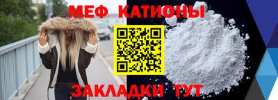 а пвп мука Новокубанск