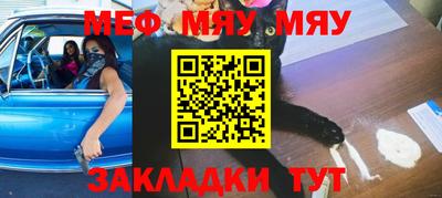 mix Новозыбков