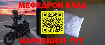 mix Новозыбков