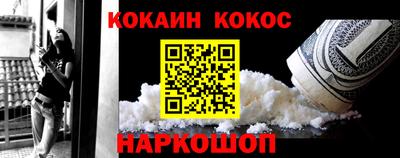 прущие грибы Новодвинск