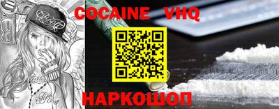 прущие грибы Новодвинск