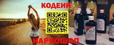 а пвп мука Новокубанск