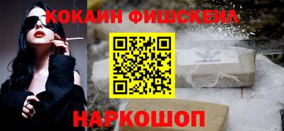 mix Новозыбков