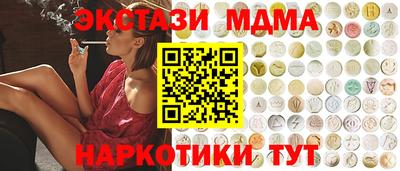 прущие грибы Новодвинск