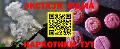 а пвп мука Новокубанск