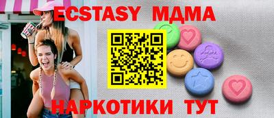 мефедрон мука Чебаркуль