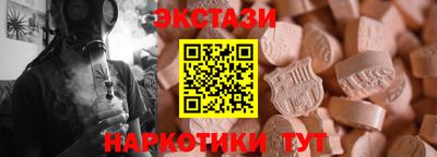 а пвп мука Новокубанск
