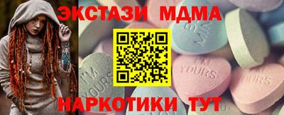 а пвп мука Новокубанск