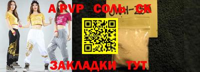 прущие грибы Новодвинск