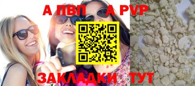mix Новозыбков