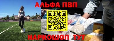 круглые Чапаевск