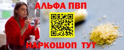гашик Чебоксары