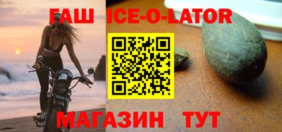 а пвп мука Новокубанск