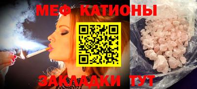 mix Новозыбков
