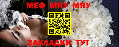 mix Новозыбков