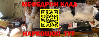 а пвп мука Новокубанск