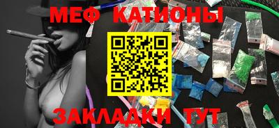 прущие грибы Новодвинск