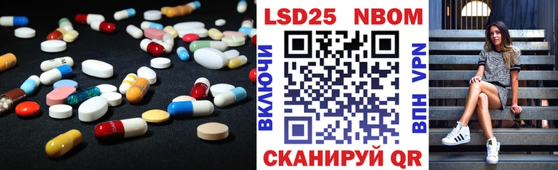 ЛСД экстази кислота  shop официальный сайт  Серов  закладки 