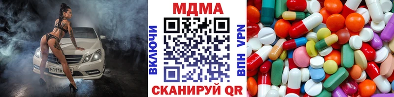 MDMA VHQ  площадка клад  Серов 